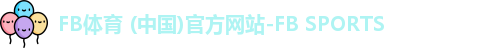 fb体育